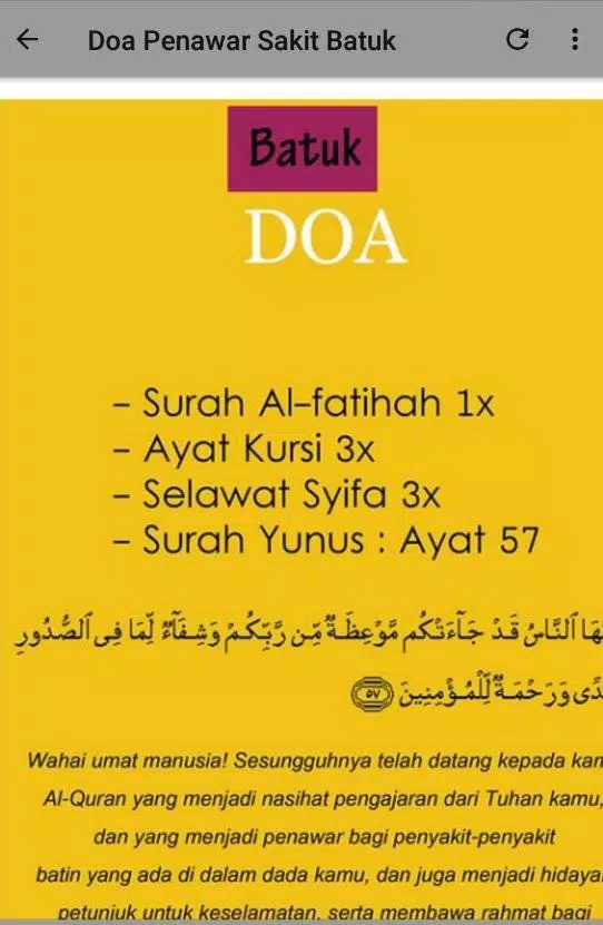 Doa Meminta Kesembuhan Penyakit Kepada Allah APK برای دانلود اندروید