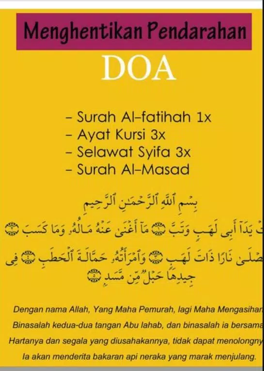 Doa Meminta Kesembuhan Penyakit Kepada Allah APK برای دانلود اندروید