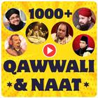 Qawwali & Naat Collection آئیکن