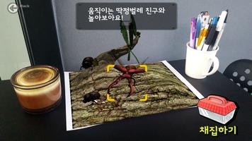 برنامه‌نما 의령 곤충 생태 학습관 عکس از صفحه