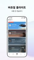 DJI Store 포스터