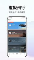 DJI Store 海報