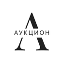 Аукцион APK