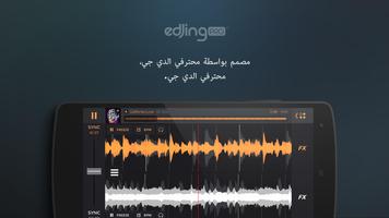 edjing Pro LE الملصق