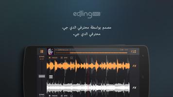 edjing Pro LE الملصق