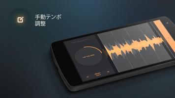 edjing Pro LE スクリーンショット 2