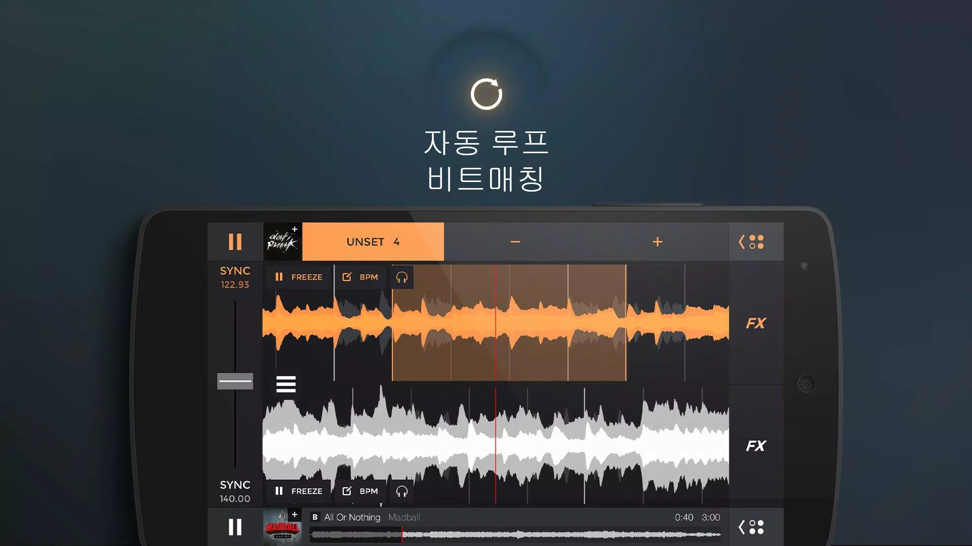 Android용 Edjing Pro Le Apk 다운로드