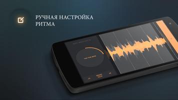 edjing PRO – DJ-микшер скриншот 2