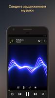 Equalizer Music Player Booster скриншот 2
