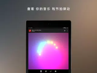 均衡器 + 专业版 (音乐播放器音量增强工具) APK 下載