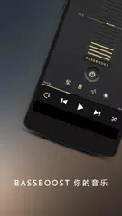 均衡器 + 专业版 (音乐播放器音量增强工具) APK 下載