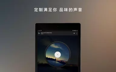 均衡器 + 专业版 (音乐播放器音量增强工具) APK 下載