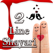 2 LIne Shayari
