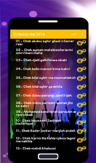 TÉLÉCHARGER MUSIC DZ GASBA DZ TÉLÉCHARGER GASBA MUSIC