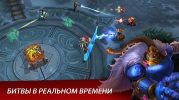 Paladins Strike скриншот 2