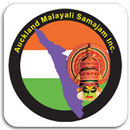 AUCKLAND MALAYALI SAMAJAM INC APK