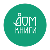 Дом Книги СПБ APK