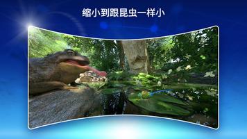 DK 虚拟现实 海报
