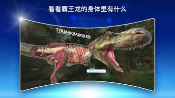 DK 虚拟现实 截图 3