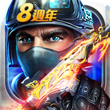 全民槍戰Crisis Action: FPS Game icon