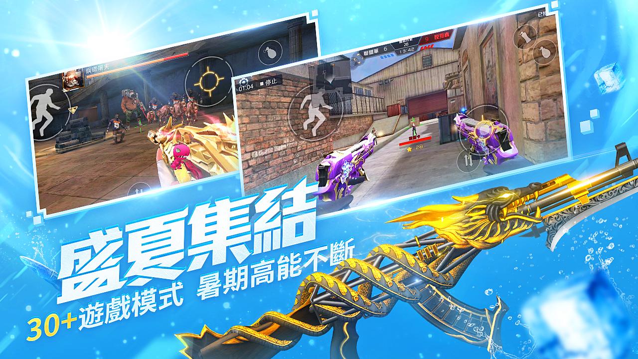 全民槍戰crisis Action Fps Game For Android Apk Download 全民槍戰crisis Action Fps Game For Android Apk Download