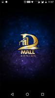 DKGMall постер