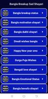 Bangla Breakup Sad Shayari syot layar 1