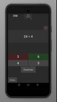 Math Fit скриншот 2