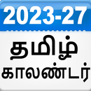 Tamil Calendar 2023 - 27 APK