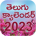 Telugu Calendar 2023