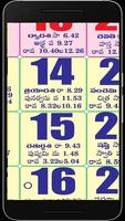 Hindu God Telugu Calendar 2023 capture d'écran 3