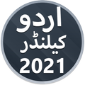 Urdu Calendar 2021