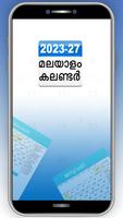 Malayalam Calendar 2023 - 27 Affiche