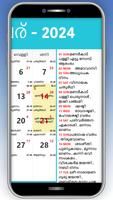 Malayalam Calendar 2023 - 27 capture d'écran 3