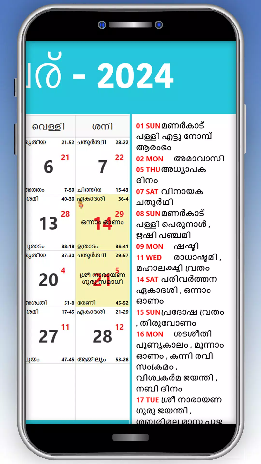 Malayalam Calendar 2025 Onam