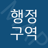 행정구역 지도