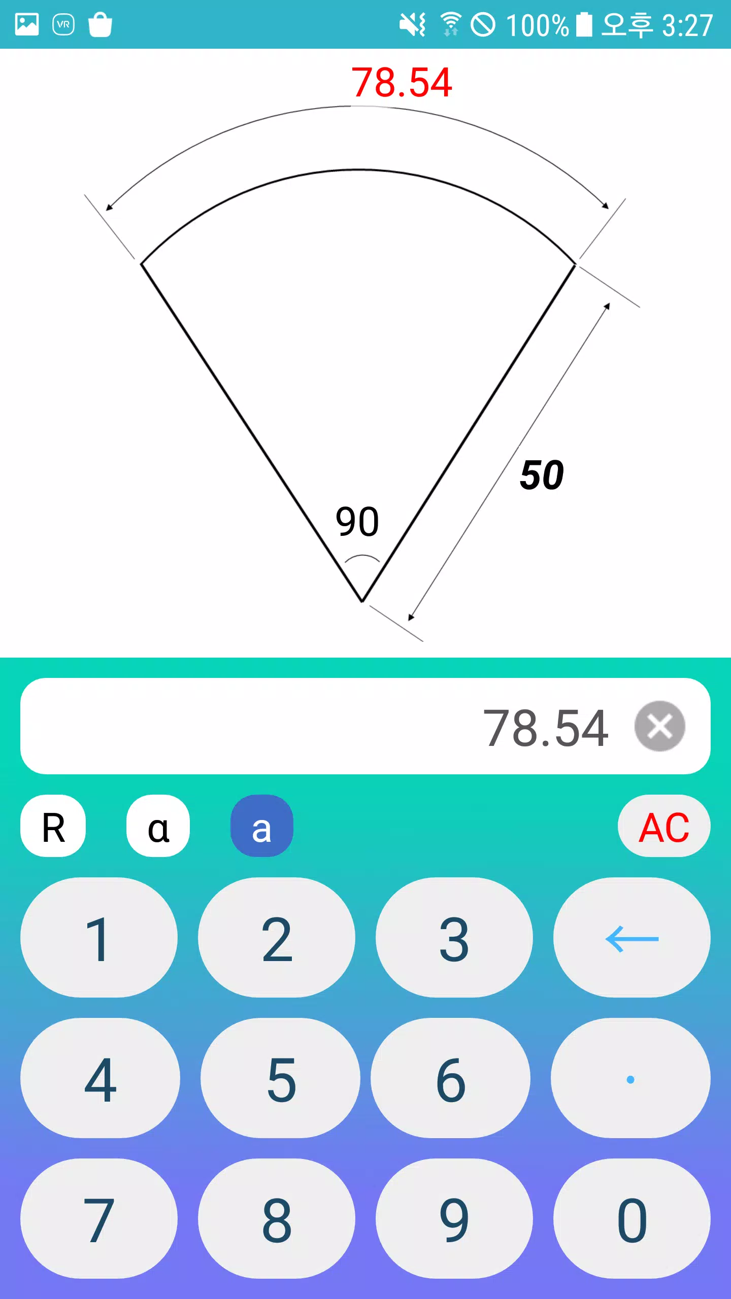 Standover height 2025 calculator