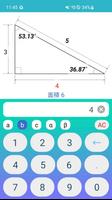 図形計算機 スクリーンショット 1