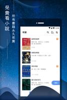 多看小說 - 玄幻、武俠、言情免費小說大全 bài đăng