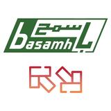 SDC X Basamh-icoon