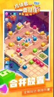 Hold on Sir Cube! - unique tower defense game bài đăng