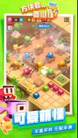 Hold on Sir Cube! - unique tower defense game ภาพหน้าจอ 1