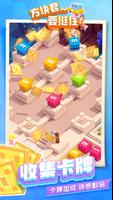 Hold on Sir Cube! - unique tower defense game 截图 2