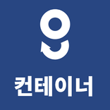 g컨테이너