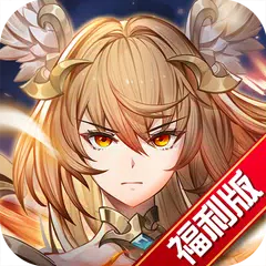 download 斗罗大陆：武魂觉醒 -福利版 XAPK