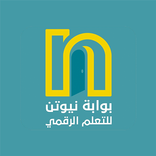 بوابة التعلم الرقمي