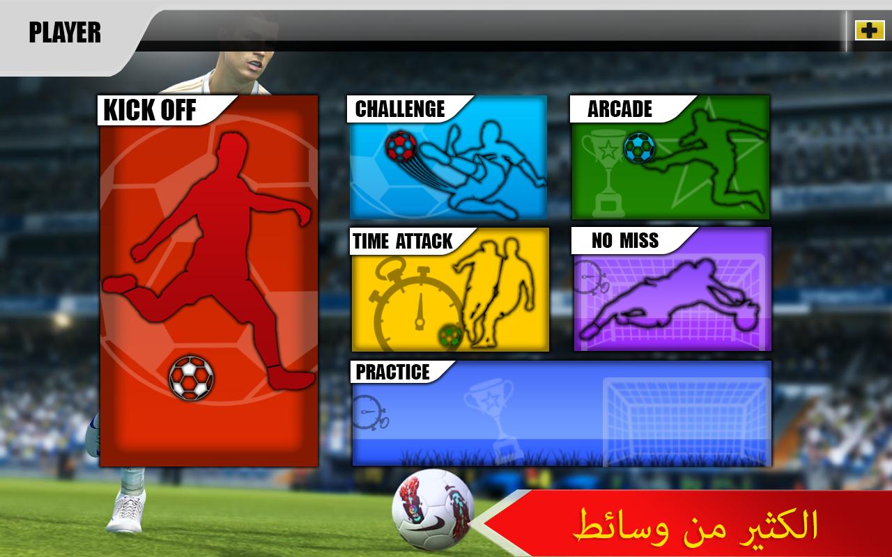 جامعة كرة القدم سيارات For Android Apk Download