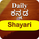 Daily Kannada Shayari 2022 APK