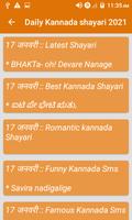 Daily Kannada Shayari 2022 screenshot 3