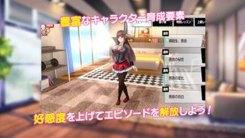 バブル＆ドールズ screenshot 2